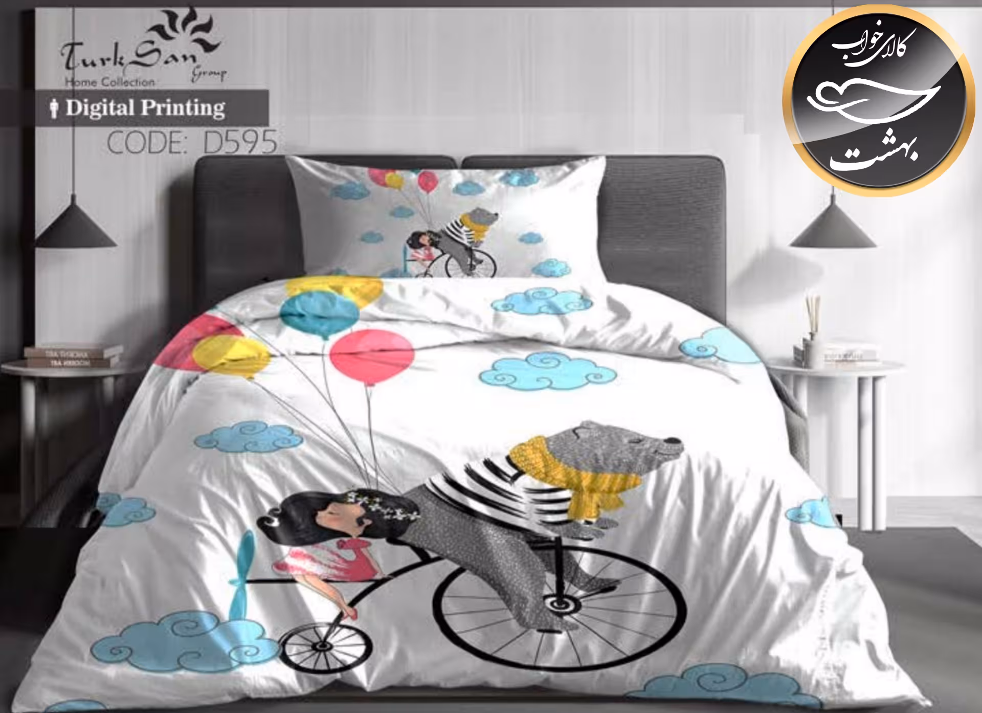 روتختی یک رو یک نفره چهار تکه برند ترکسان کد D595