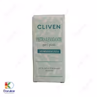 سوهان و سنگ پای کلیون