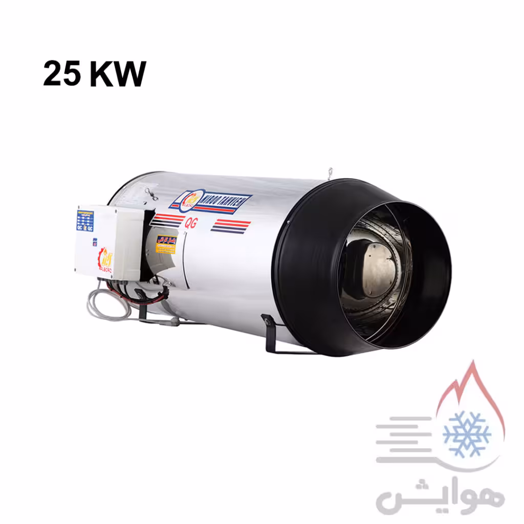 جت هیتر گازسوز نیرو تهویه البرز مدل QG25.1
