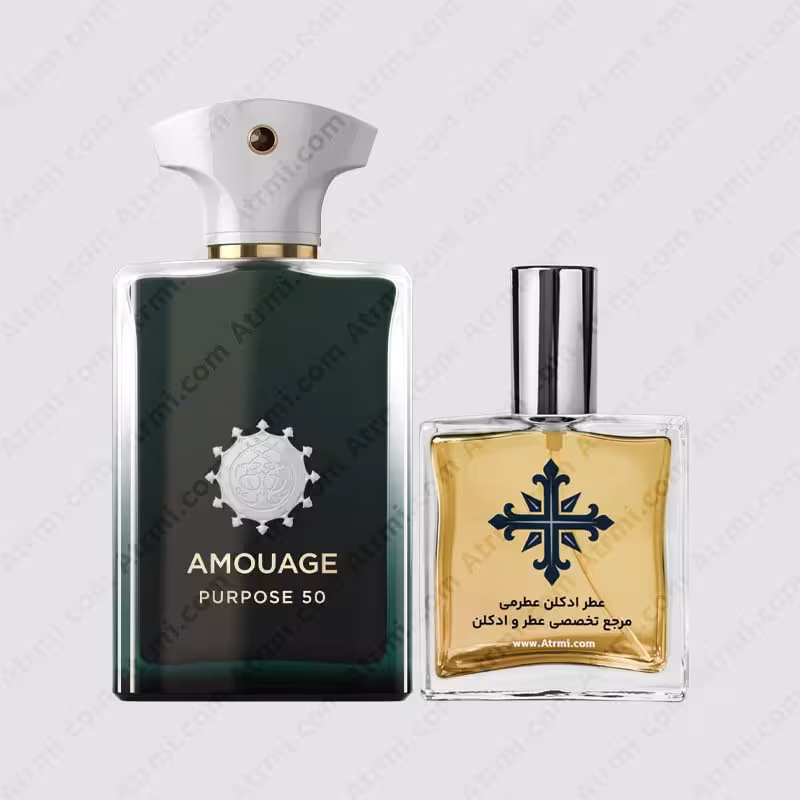 عطر ادکلن عطرمی مدل پورپورس 50 – Atrmi Purpose 50