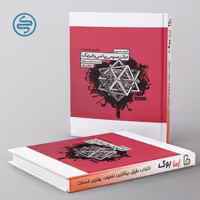 تمرین درک عمومی ریاضی و فیزیک کارنامه کتاب