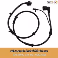 سیم کشی سنسور دنده عقب KMC J7