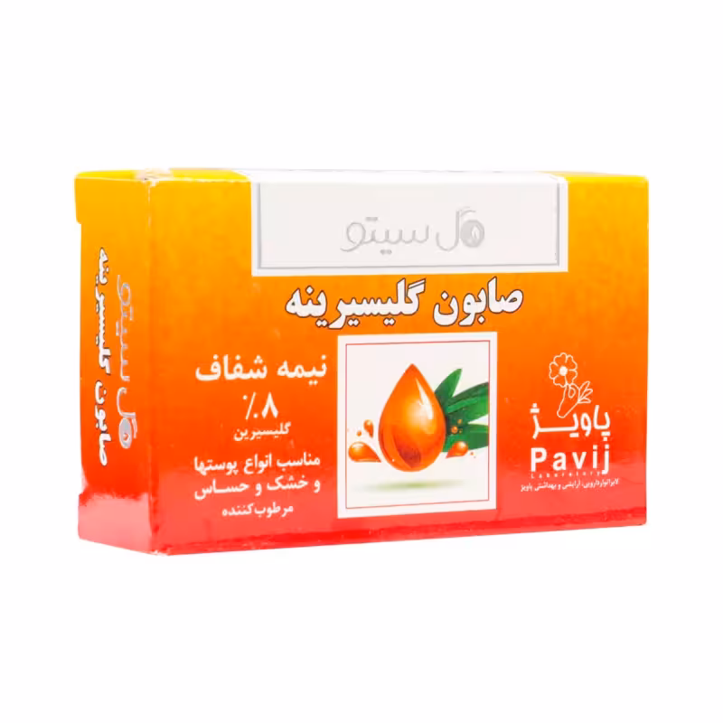 صابون گلیسیرینه گل سیتو