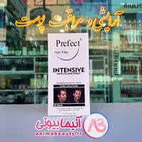 اسپری پر پشت کننده موی سر 120 میل Perfect