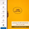 برچسب پوششی ماهوت مدل ML-MAH مناسب برای گوشی موبایل اپل iPhone SE 2022
