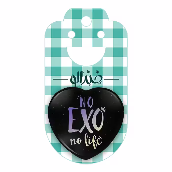 پیکسل خندالو طرح گروه اکسو EXO مدل قلبی کد 1028
