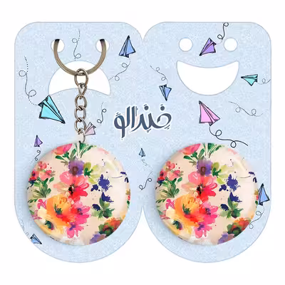 پیکسل خندالو مدل گل گلی کد 2236 به همراه جاکلیدی