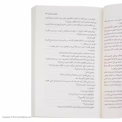 کتاب زندگی این پسر اثر توبیاس ولف نشر میلکان