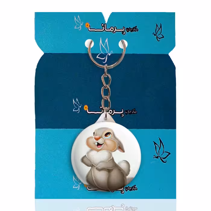 جاکلیدی پرمانه طرح بامبی کد pmy.19953