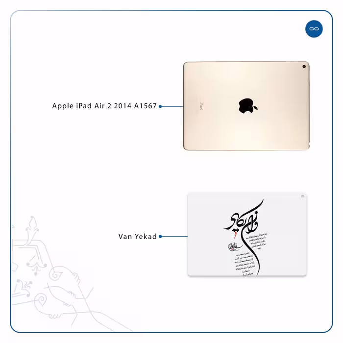 برچسب پوششی ماهوت مدل Van-Yekad مناسب برای تبلت اپل iPad Air 2 2014 A1567