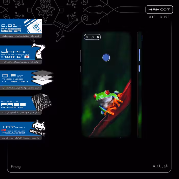 برچسب پوششی ماهوت مدل Frog-FullSkin مناسب برای گوشی موبایل هوآوی Y7 Prime 2018