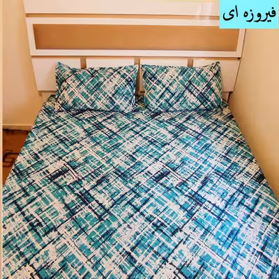 سرویس ملحفه آرین مدل آرت کد Ars160 دو نفره 3 تکه 