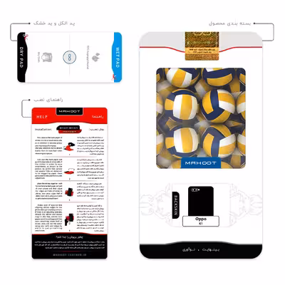 برچسب پوششی ماهوت مدل Volleyball مناسب برای گوشی موبایل اپو K1