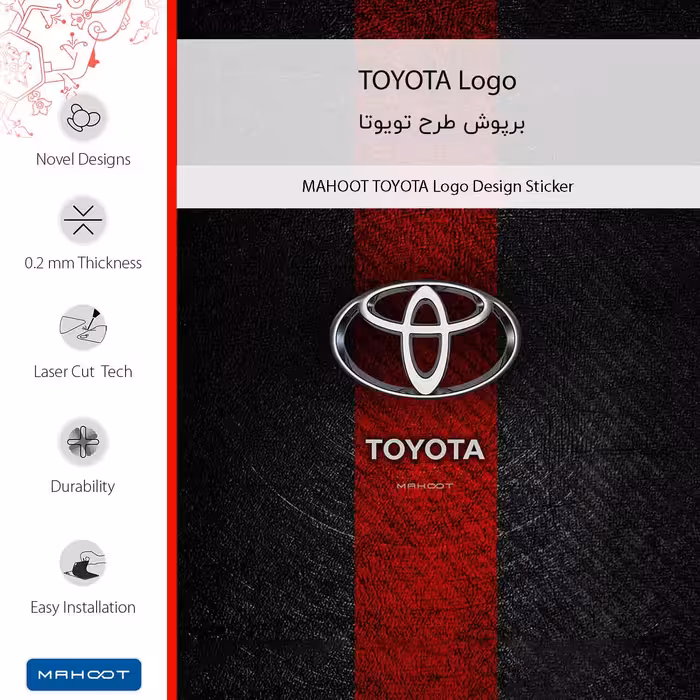 برچسب پوششی ماهوت مدل TOYOTA_Logo-FullSkin مناسب برای گوشی موبایل سامسونگ Galaxy M23