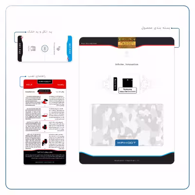 برچسب پوششی ماهوت مدل Army-Snow مناسب برای تبلت سامسونگ Galaxy Tab S2 8.0 2015 T715
