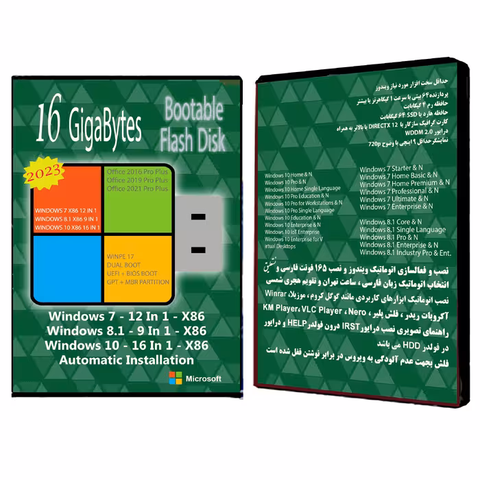 سیستم عامل Windows 7 8.1 10 AIO 37in3 X86 2023 - Office 16-19-21 نشر مایکروسافت