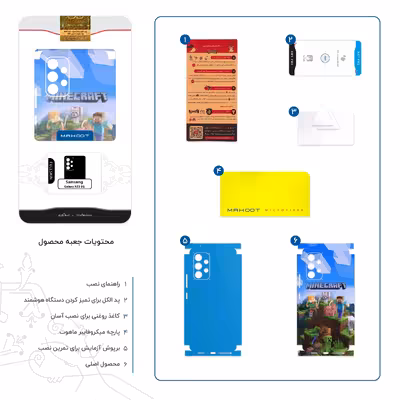 برچسب پوششی ماهوت مدل Minecraft-Game-FullSkin مناسب برای گوشی موبایل سامسونگ Galaxy A53 5G