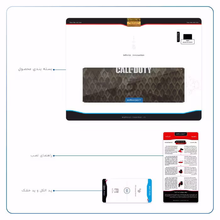 برچسب پوششی ماهوت مدل Call-of-Duty-Game مناسب برای تبلت اپل iPad Air 2013 A1474