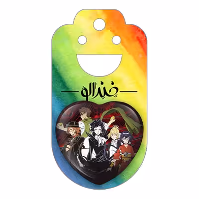 پیکسل خندالو طرح مافیای بندر انیمه سگ های ولگرد بانگو مدل قلبی کد 11776