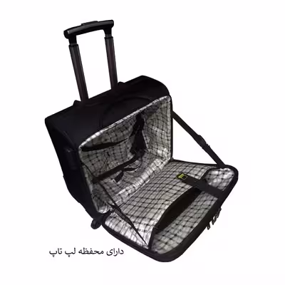 چمدان خلبانی مدل H23