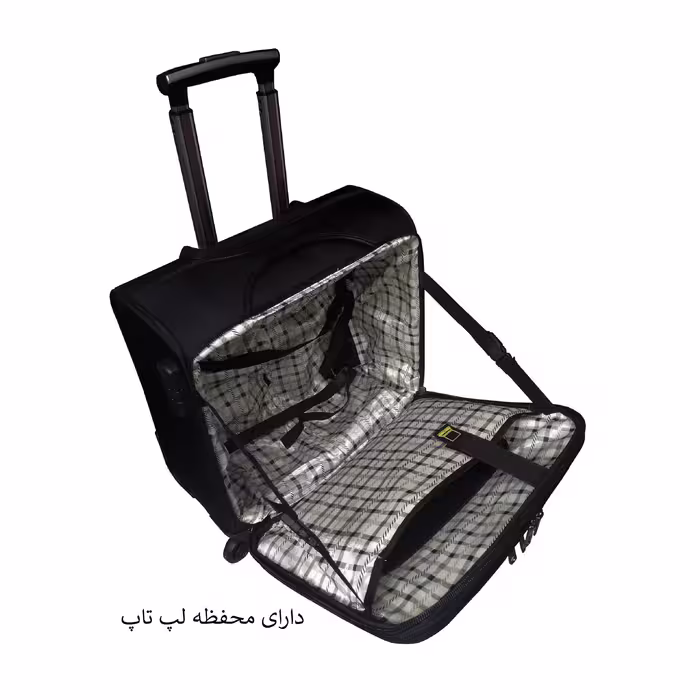 چمدان خلبانی مدل H23