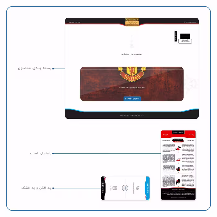 برچسب پوششی ماهوت مدل Manchester-United مناسب برای تبلت مایکروسافت Surface Pro 2 2013