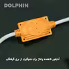 آینه سرویس بهداشتی  دلفین مدل ضدبخار Tch-HT-6070-T