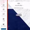 برچسب پوششی ماهوت مدل BISU مناسب برای گوشی موبایل شیائومی Poco F4 5G