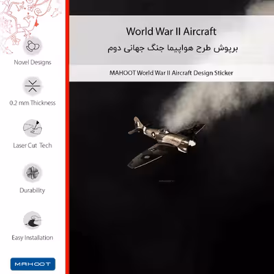 برچسب پوششی ماهوت مدل World_War_II_Aircraft مناسب برای گوشی موبایل نوکیا G11 Plus
