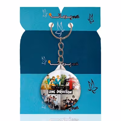 جاکلیدی پرمانه طرح One Direction کد pmy.13607