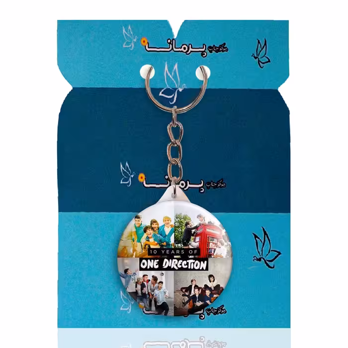 جاکلیدی پرمانه طرح One Direction کد pmy.13607