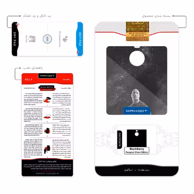 برچسب پوششی ماهوت مدل Dwayne Johnson مناسب برای گوشی موبایل بلک بری Passport Silver Edition