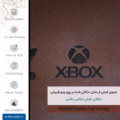 برچسب پوششی ماهوت مدل MNL-XBOX مناسب برای گوشی موبایل ال جی X Cam
