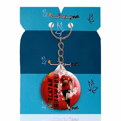 جاکلیدی پرمانه طرح زلاتان ابراهیموویچ کد pmy.17276