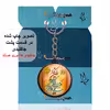 جاکلیدی پرمانه طرح و ان یکاد کد pmj.6445