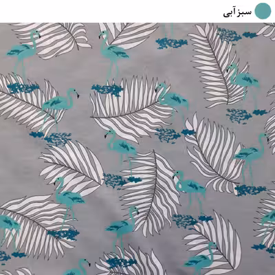 لحاف کرسی مدل فلامینگو کد F783 سایز 400x400 سانتی متر