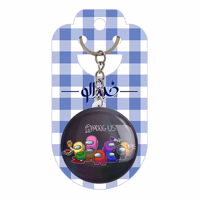 جاکلیدی خندالو مدل امانگ آس کد 10311