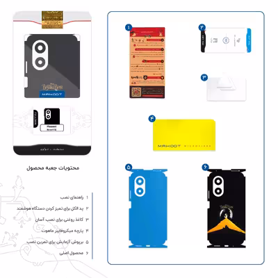 برچسب پوششی ماهوت مدل Beauty and the Beast-FullSkin مناسب برای گوشی موبایل هوآوی Nova 9 SE