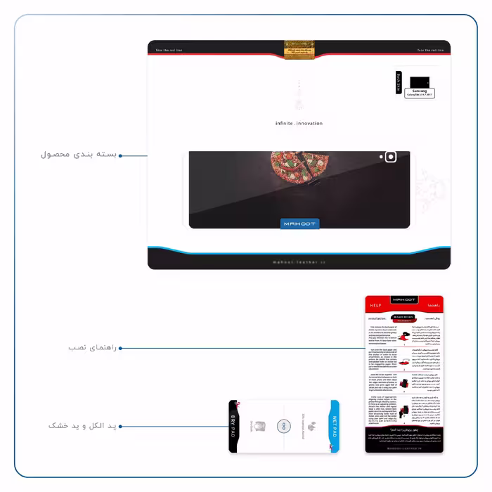 برچسب پوششی ماهوت مدل Pizza مناسب برای تبلت سامسونگ Galaxy Tab S3 9.7 2017 T820