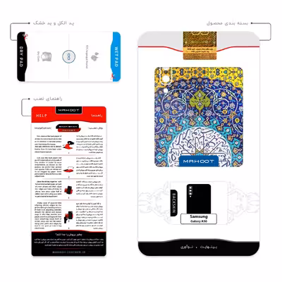 برچسب پوششی ماهوت مدل Iran Tile 13 مناسب برای گوشی موبایل سامسونگ Galaxy A50