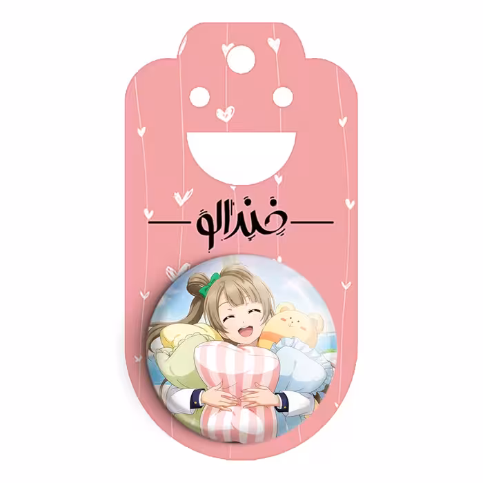 پیکسل خندالو مدل کوتوری مینامی انیمه لاو لایو کد 18300