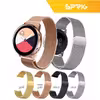 بند اسپریگ مدل Milanese مناسب برای ساعت هوشمند سامسونگ Galaxy Watch 5 40mm / Watch 5 44mm