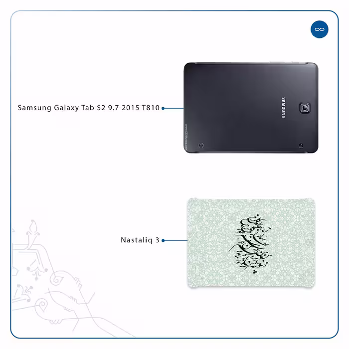 برچسب پوششی ماهوت مدل Nastaliq-3 مناسب برای تبلت سامسونگ Galaxy Tab S2 9.7 2015 T810