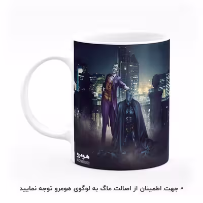 ماگ هومرو طرح بتمن مدل MG5404