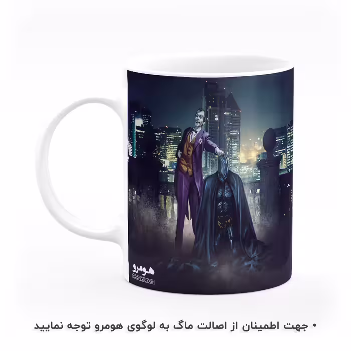 ماگ هومرو طرح بتمن مدل MG5404