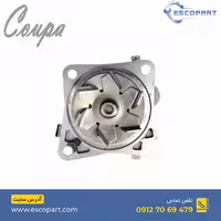 واتر پمپ کوپا ریگان