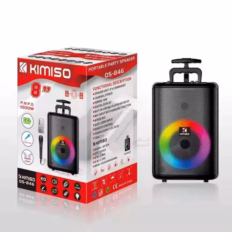 اسپیکر چمدانی KIMISO QS846