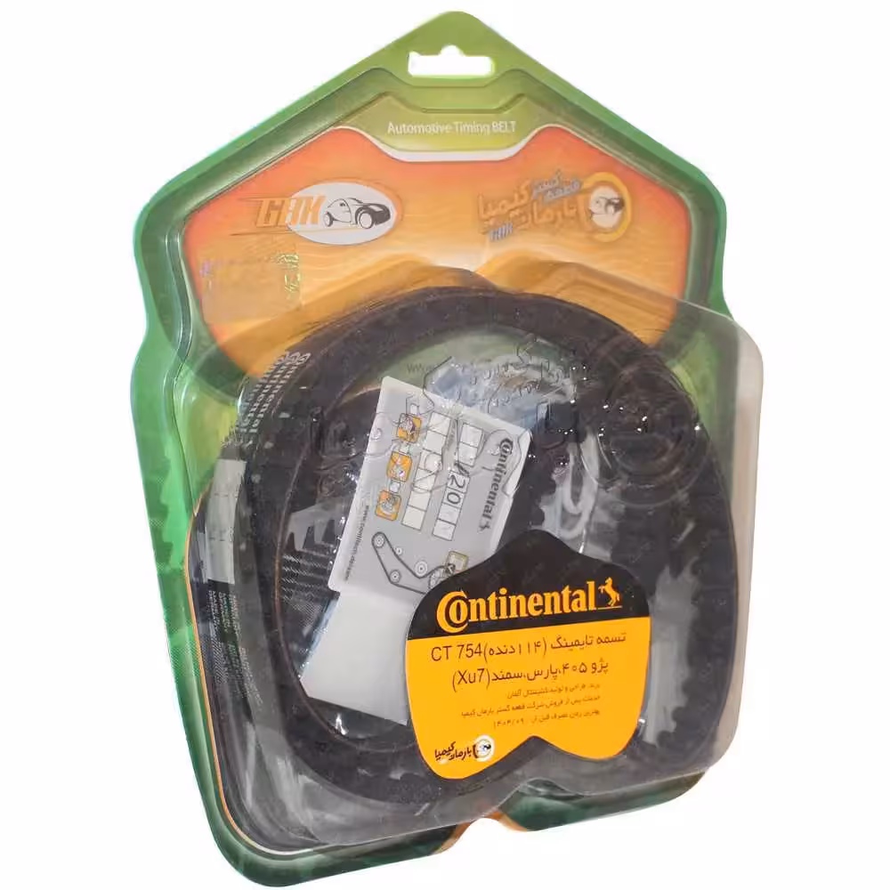 کیت تسمه تایم کنتیننتال آلمان با گارانتی بارمان کیمیا مناسب برای سمند