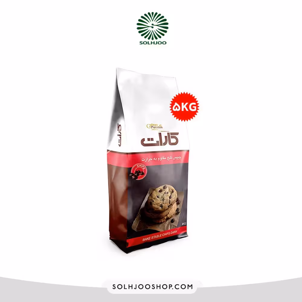 شکلات چیپسی کارات (مقاوم به حرارت) 5 کیلویی