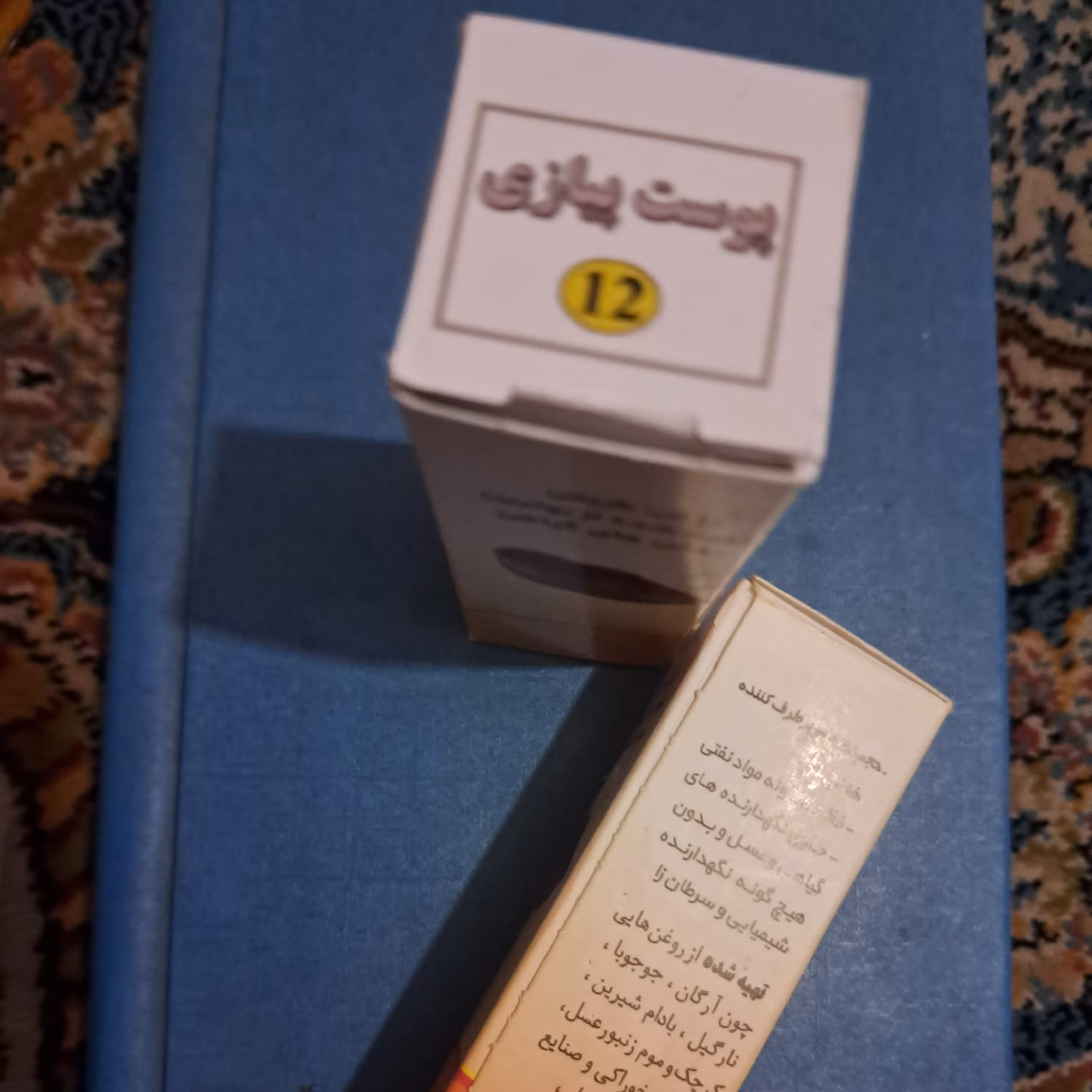 رژ لب گیاهی،  فاقد سرب و هرگونه مواد نفتی،  بدون هیچ گونه مواد شیمیایی